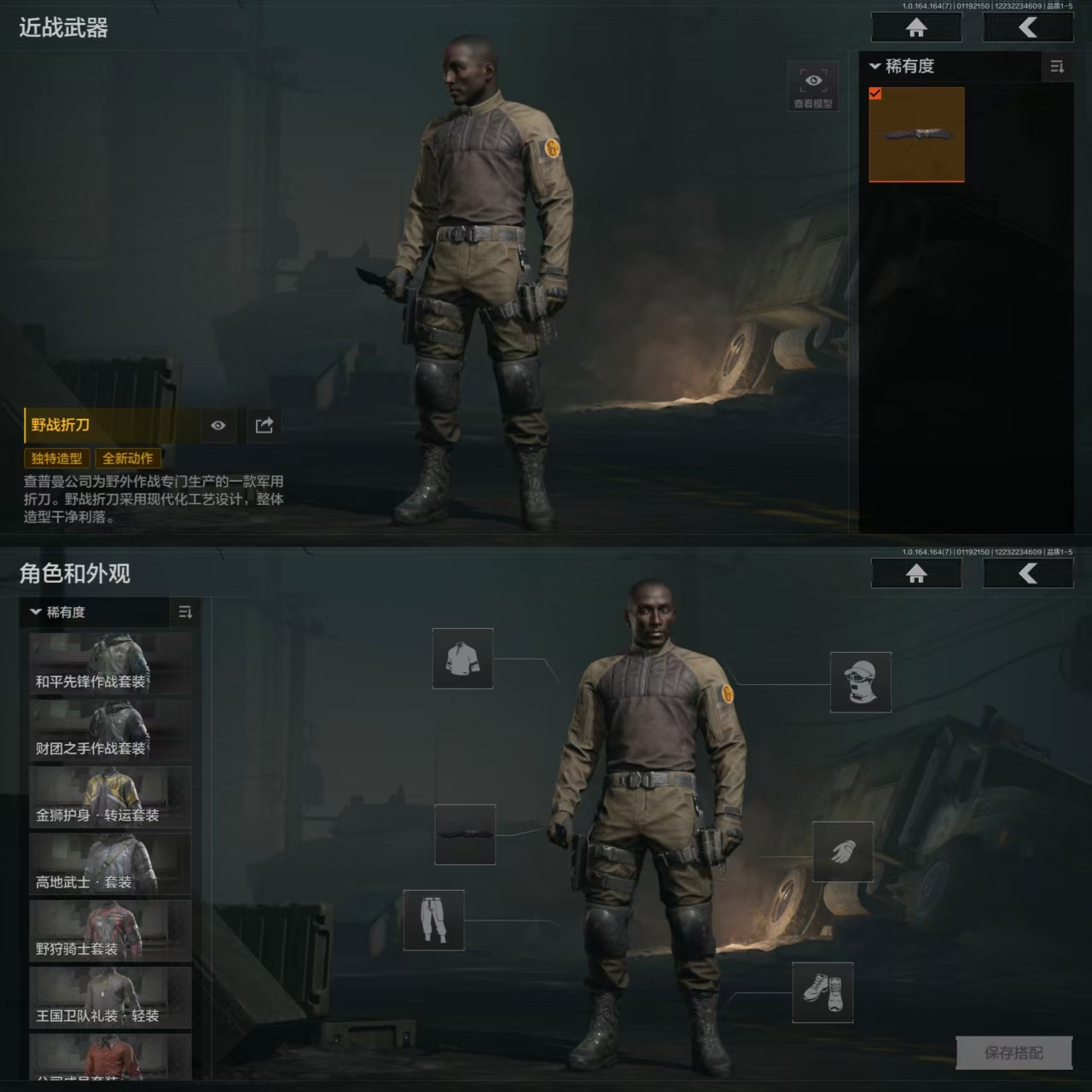 AQQM44516暗区突围账号详情图3