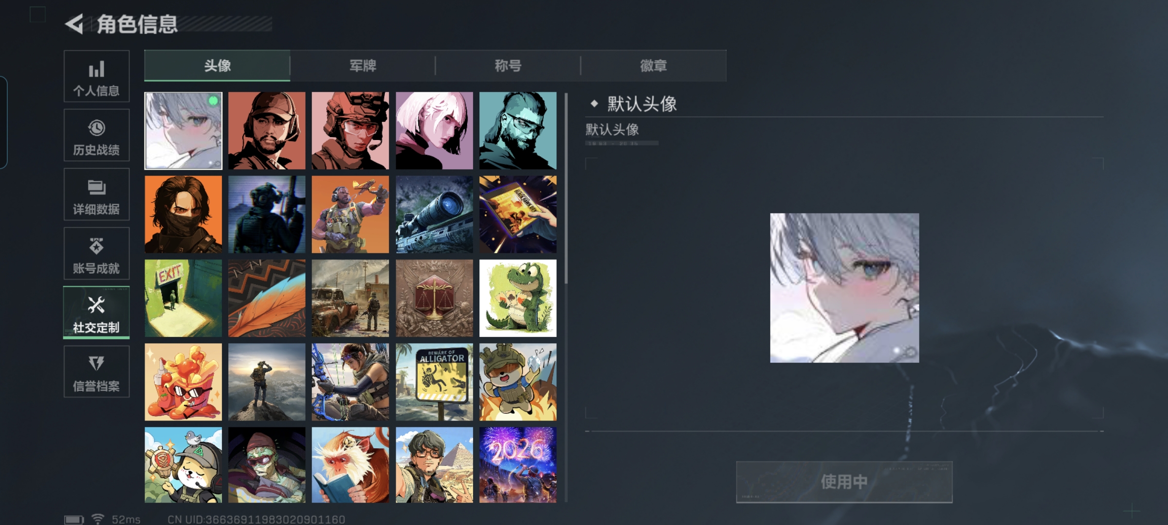 SJZQM423123三角洲行动账号详情图4 SJZQM423123三角洲行动账号详情图4