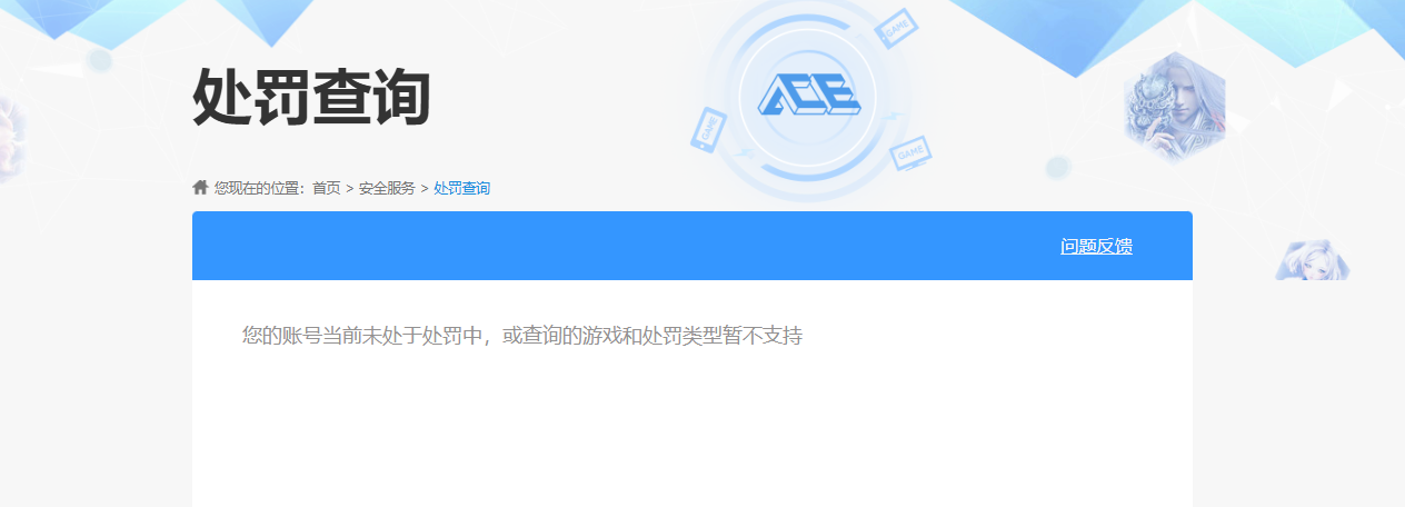 SJZQM423123三角洲行动账号详情图18 SJZQM423123三角洲行动账号详情图18