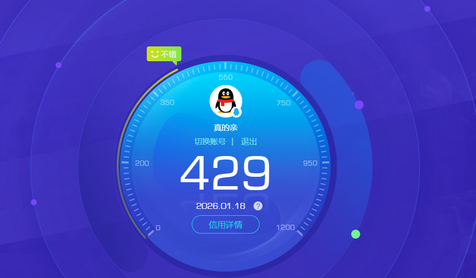 SJZQM423123三角洲行动账号详情图16 SJZQM423123三角洲行动账号详情图16