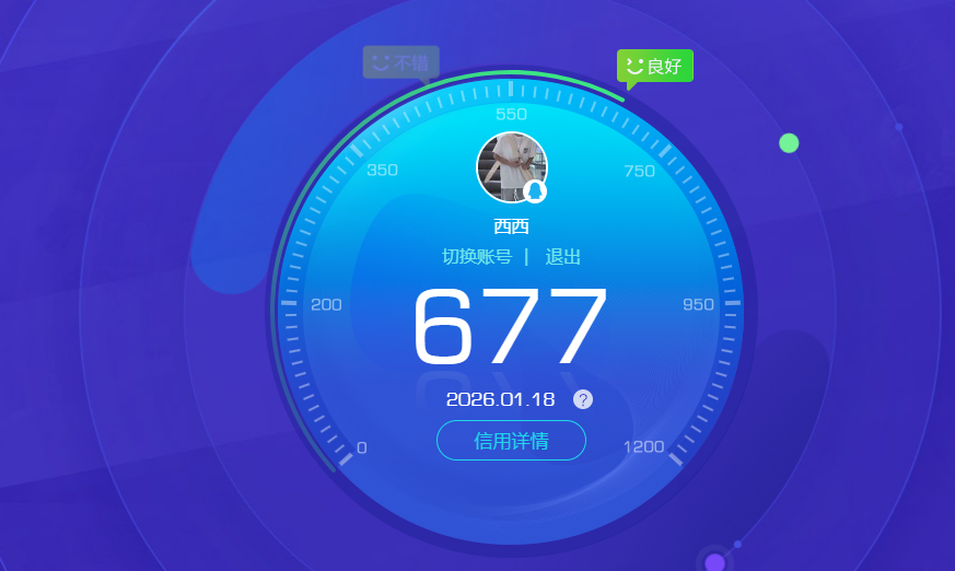 SJZCMW428954三角洲行动账号详情图18 SJZCMW428954三角洲行动账号详情图18