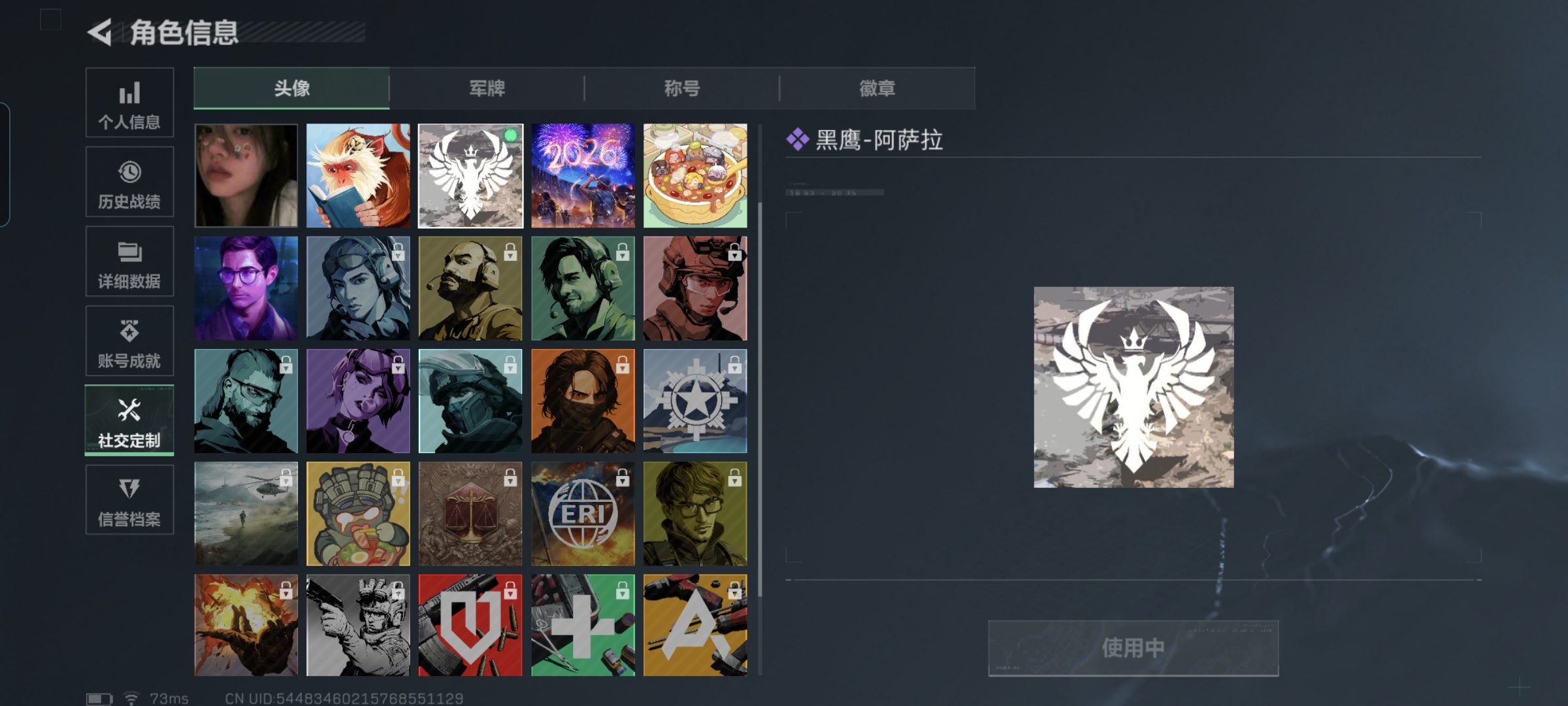 SJZCMW428952三角洲行动账号详情图3 SJZCMW428952三角洲行动账号详情图3