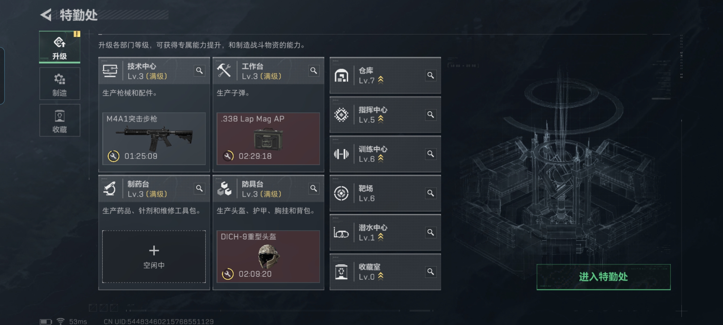 SJZCMW428952三角洲行动账号详情图2 SJZCMW428952三角洲行动账号详情图2