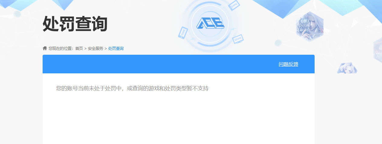 SJZCMW428952三角洲行动账号详情图13 SJZCMW428952三角洲行动账号详情图13