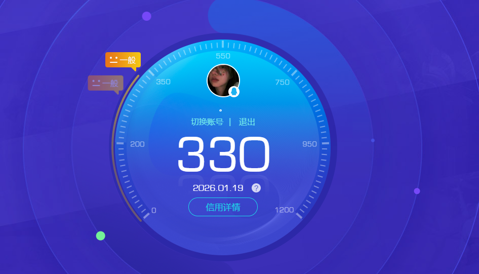 SJZCMW428952三角洲行动账号详情图12 SJZCMW428952三角洲行动账号详情图12