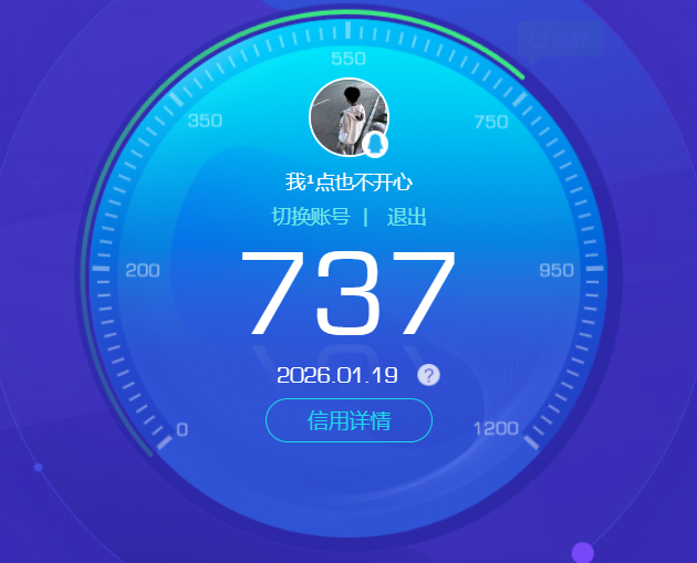 HYCMW47016火影忍者账号详情图10