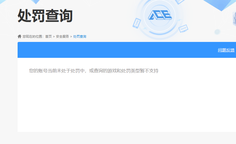 HYCMW47016火影忍者账号详情图11