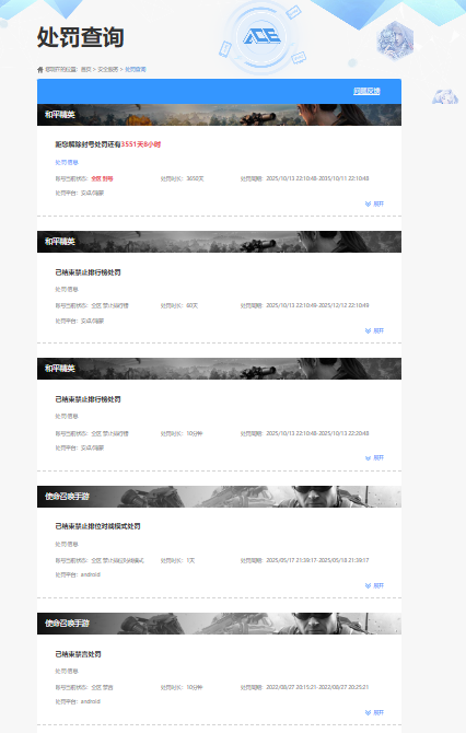 SMCMW40668使命召唤手游账号详情图8 SMCMW40668使命召唤手游账号详情图8