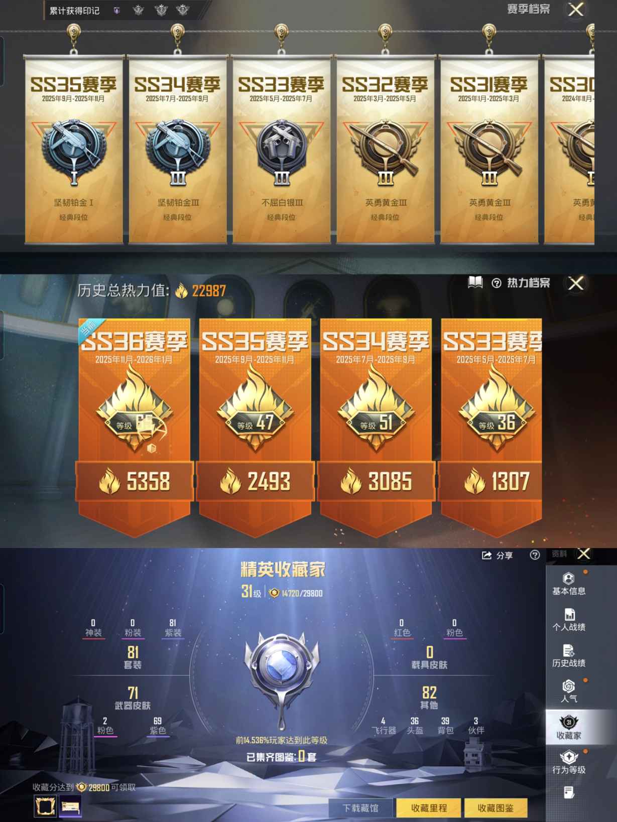 WZQM473761王者荣耀账号详情图9