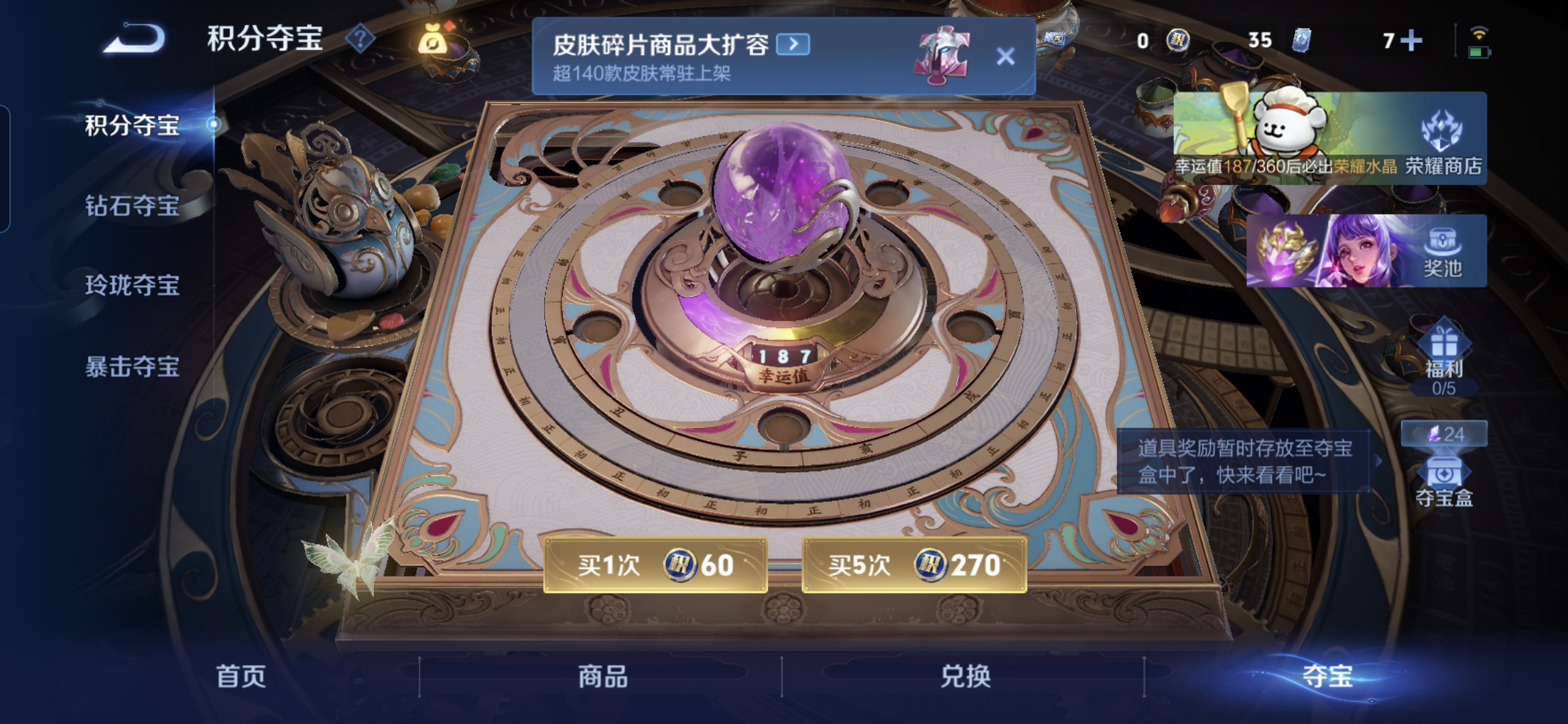 WZQM473761王者荣耀账号详情图15