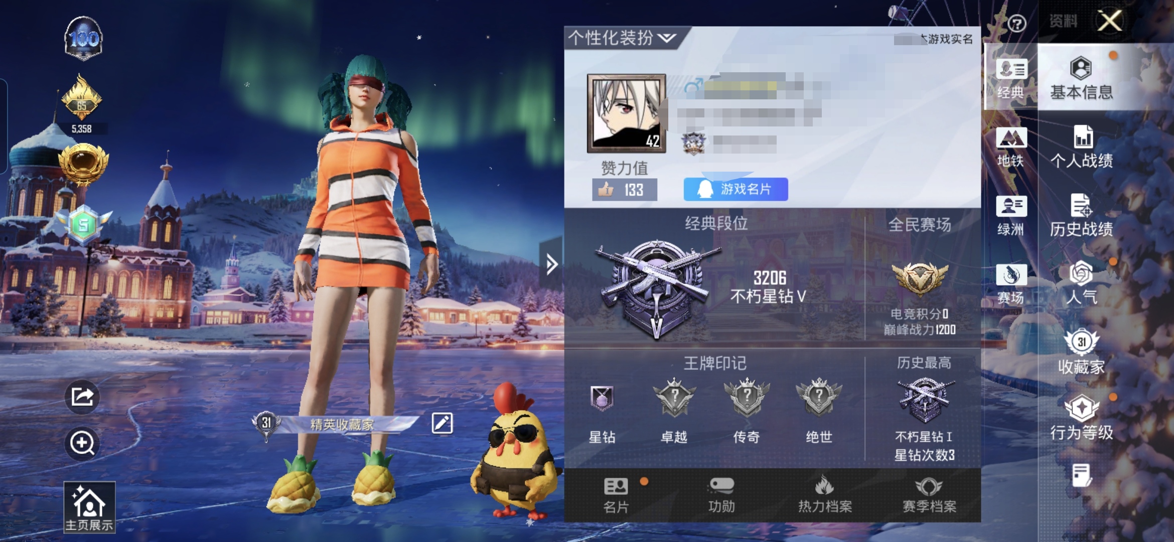 WZQM473761王者荣耀账号详情图16