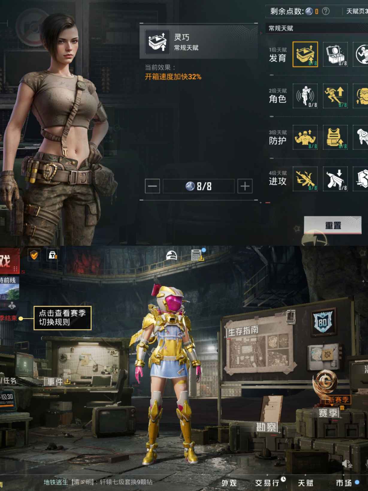 WZQM473761王者荣耀账号详情图13