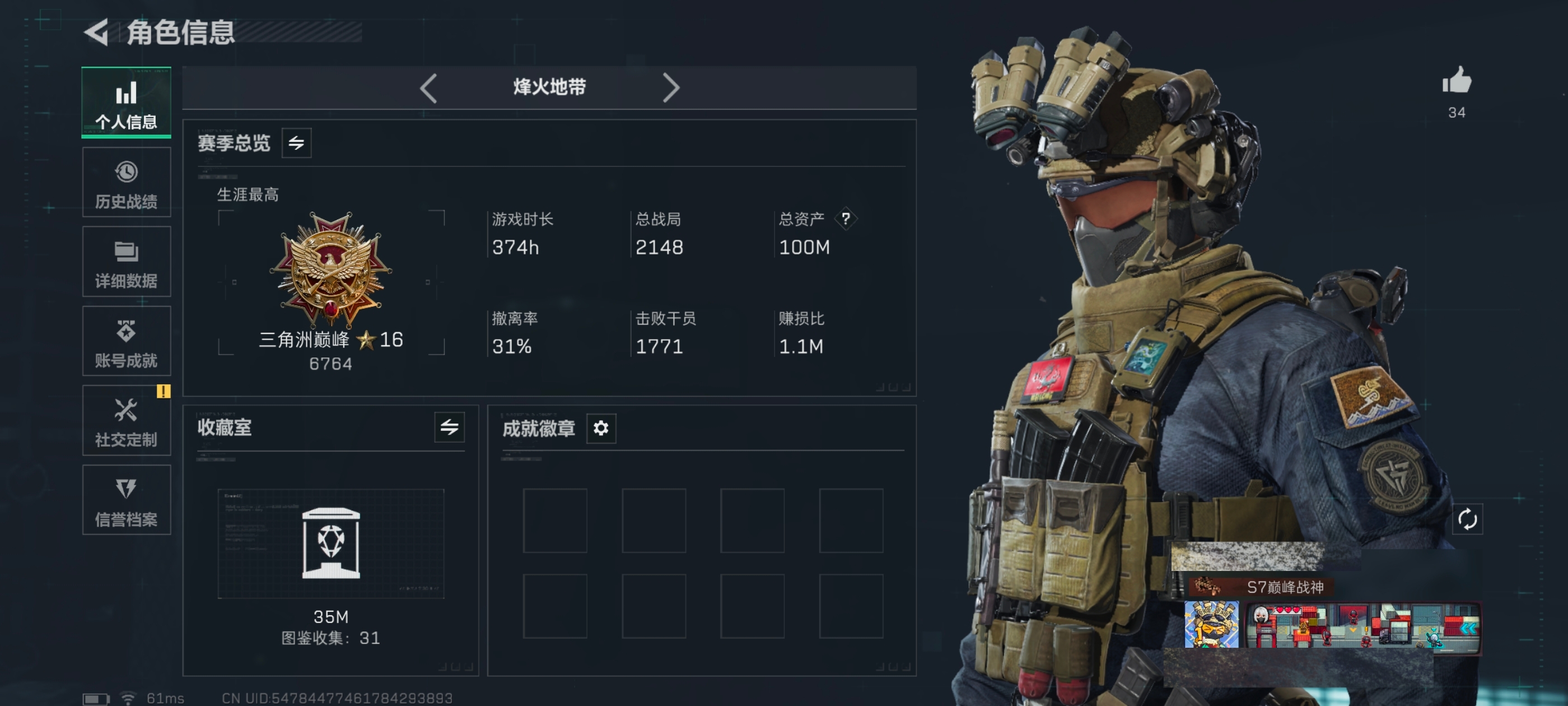 三角洲行动账号QQMSJ3219【k416优品A命运 S7赛季3x3 10发AWM子弹】三端互通-总价值100.9M-