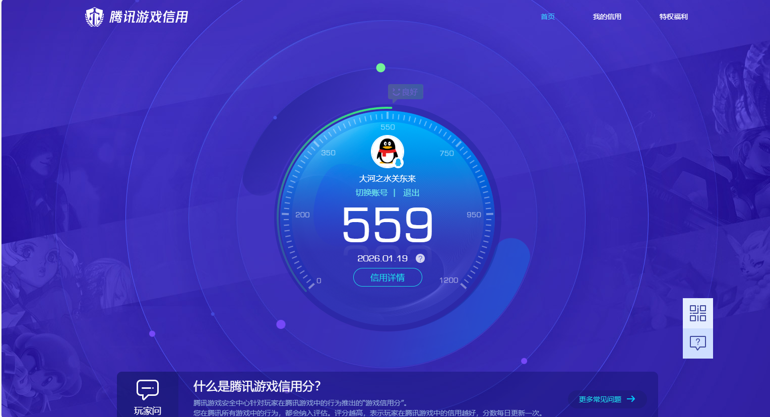 SJZCMW428975三角洲行动账号详情图10 SJZCMW428975三角洲行动账号详情图10