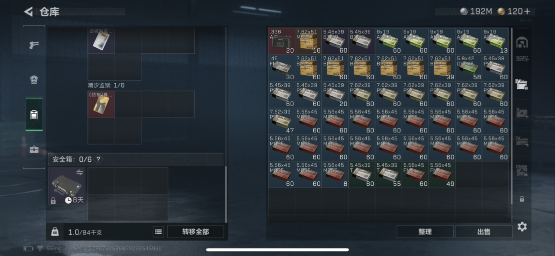 SJZQM427971三角洲行动账号详情图7 SJZQM427971三角洲行动账号详情图7