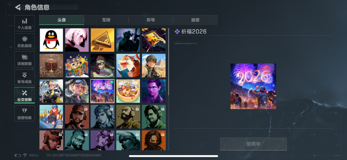 SJZQM427971三角洲行动账号详情图4 SJZQM427971三角洲行动账号详情图4