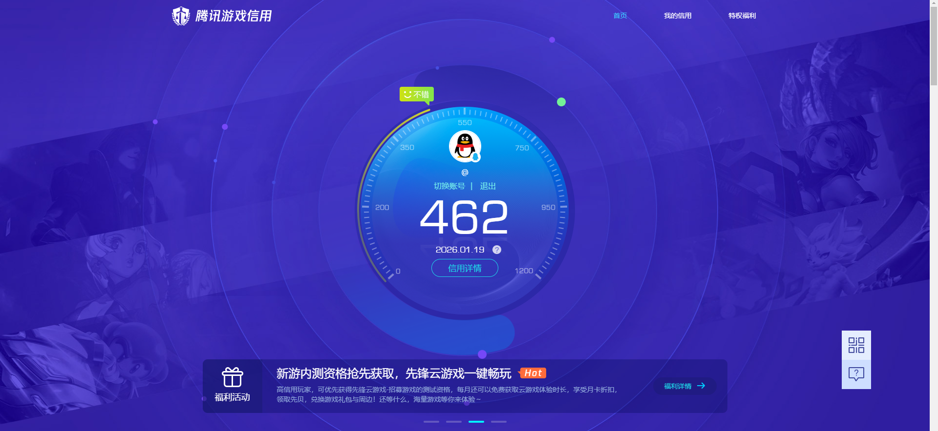 SJZQM427971三角洲行动账号详情图17 SJZQM427971三角洲行动账号详情图17