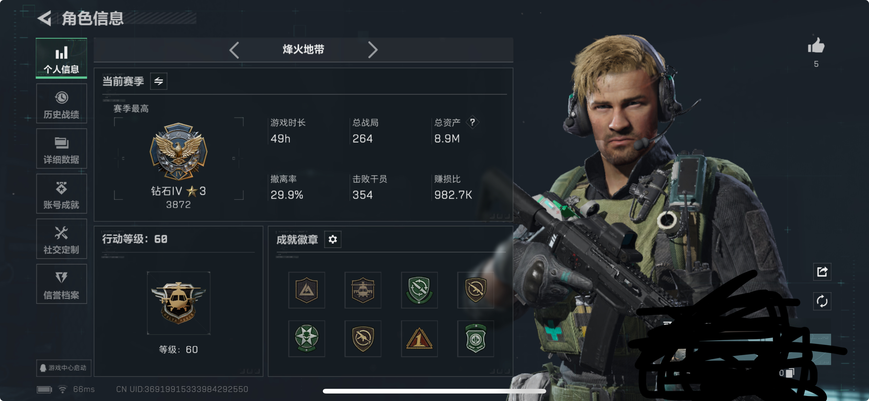 三角洲行动账号QQMSJ3216【满级号 热门M4玫瑰 1干员 15金枪】三端互通-总价值8.9M-哈夫币600k-烽