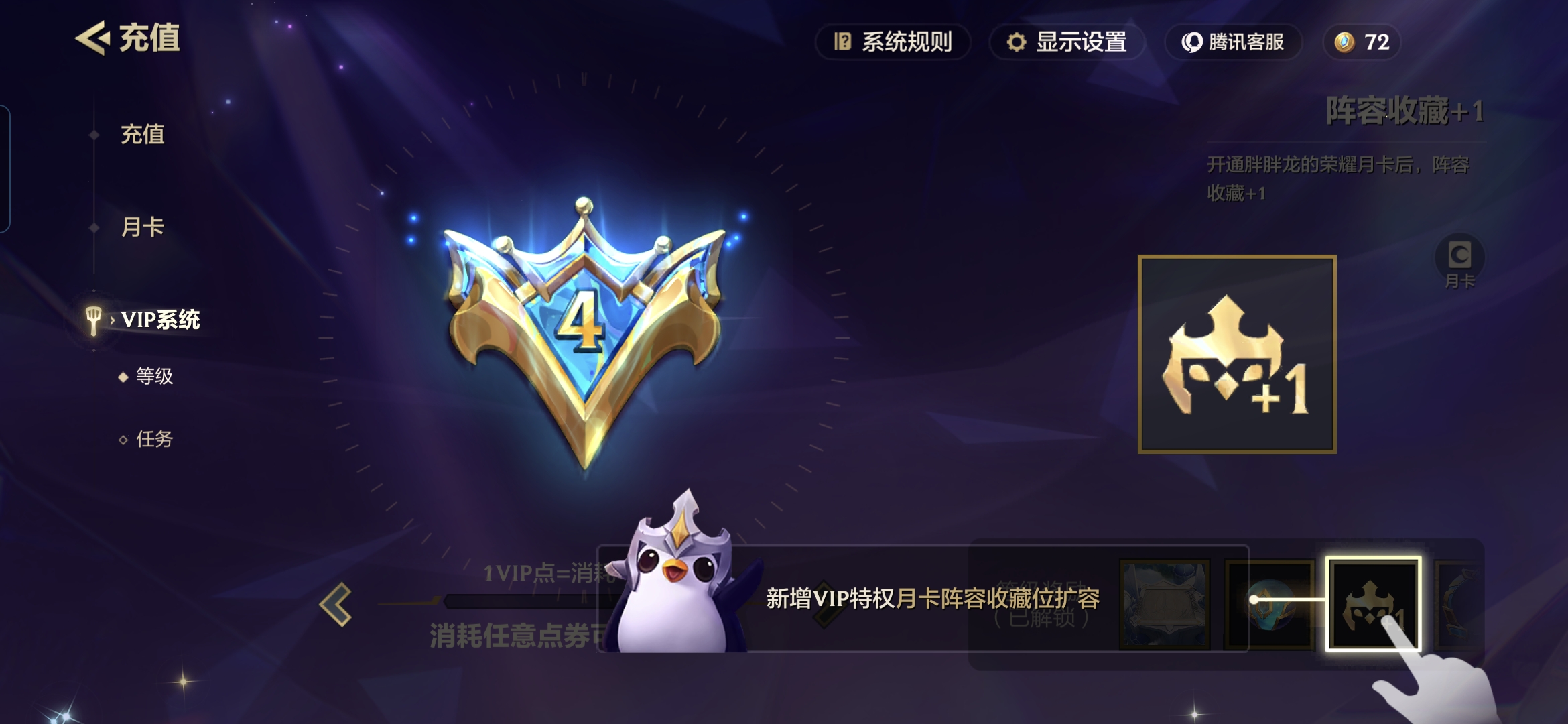 JCCQM40293金铲铲之战账号详情图11