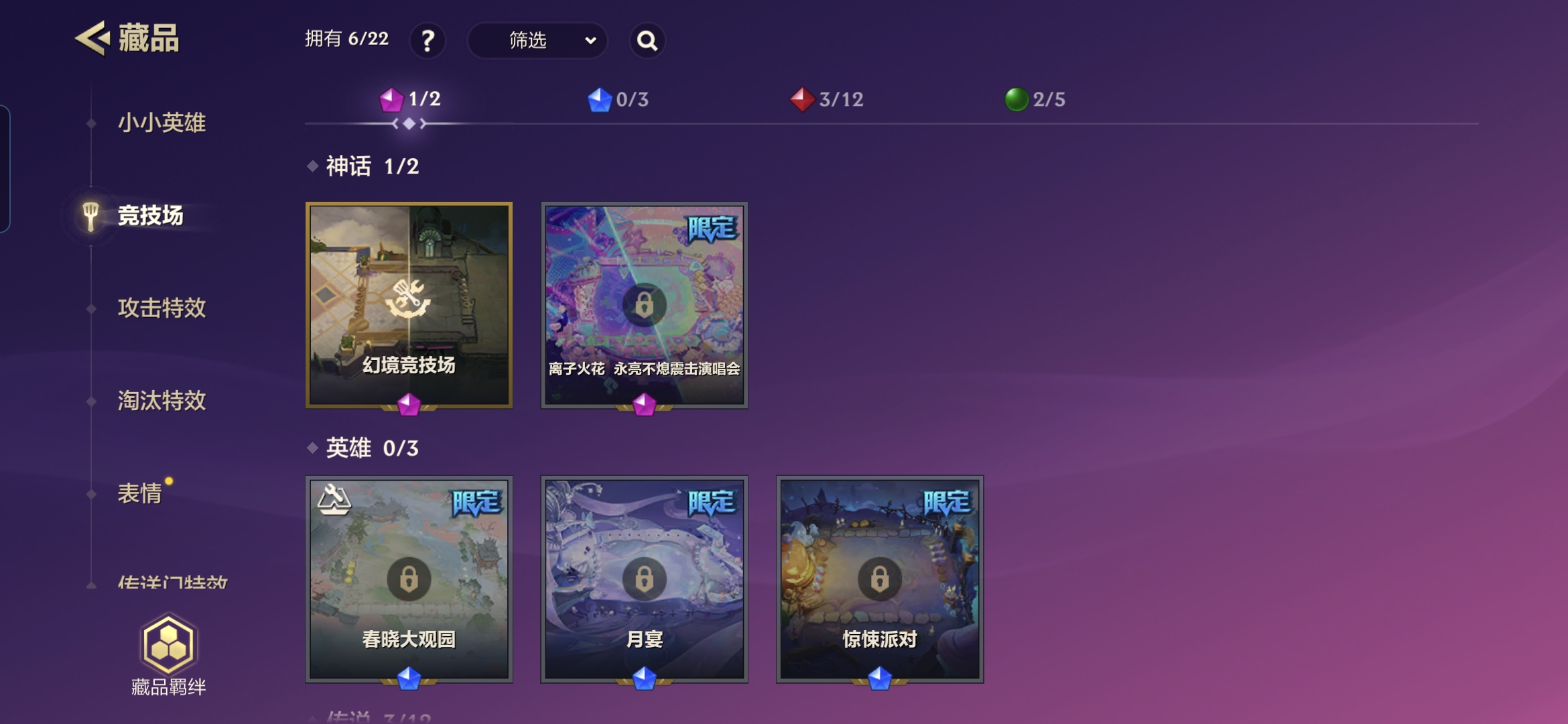 JCCQM40293金铲铲之战账号详情图9