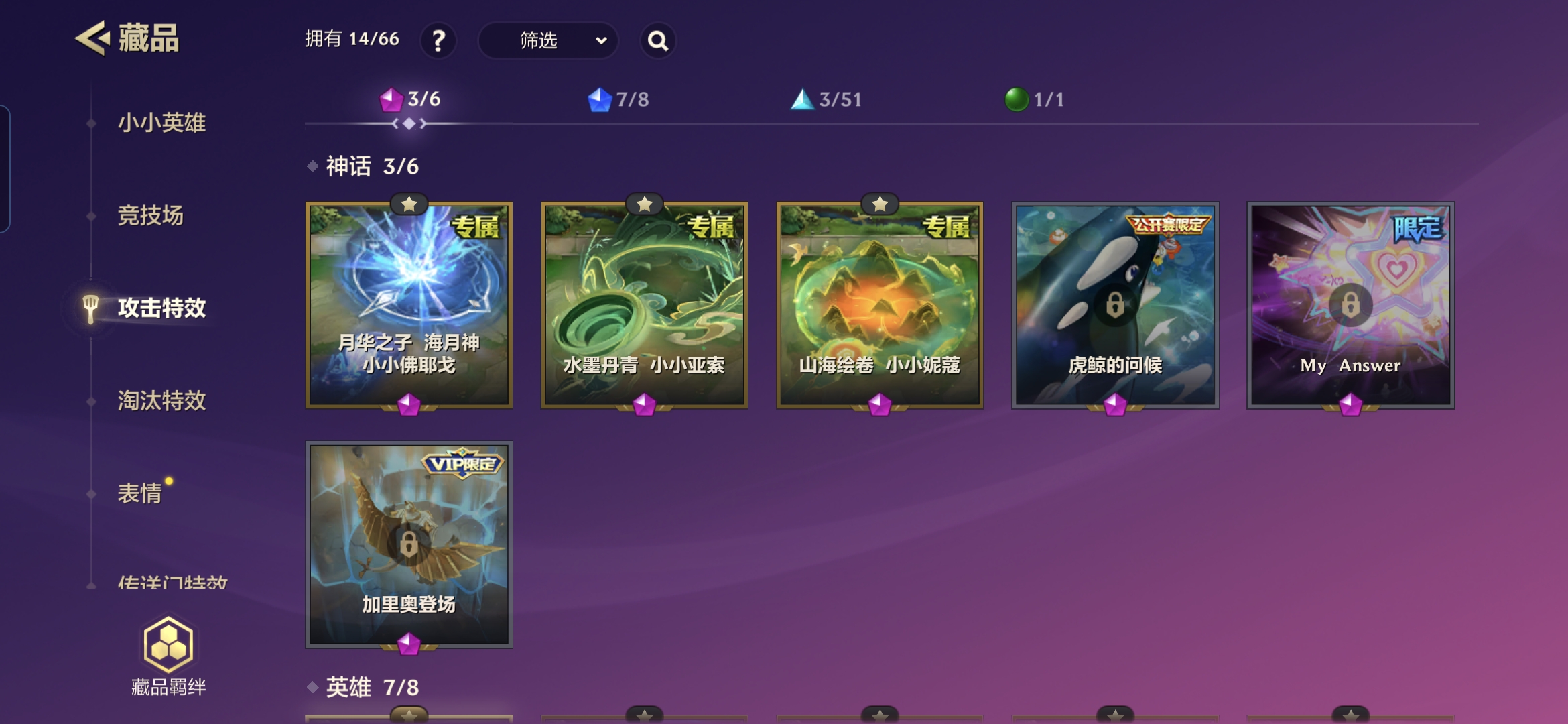 JCCQM40293金铲铲之战账号详情图10