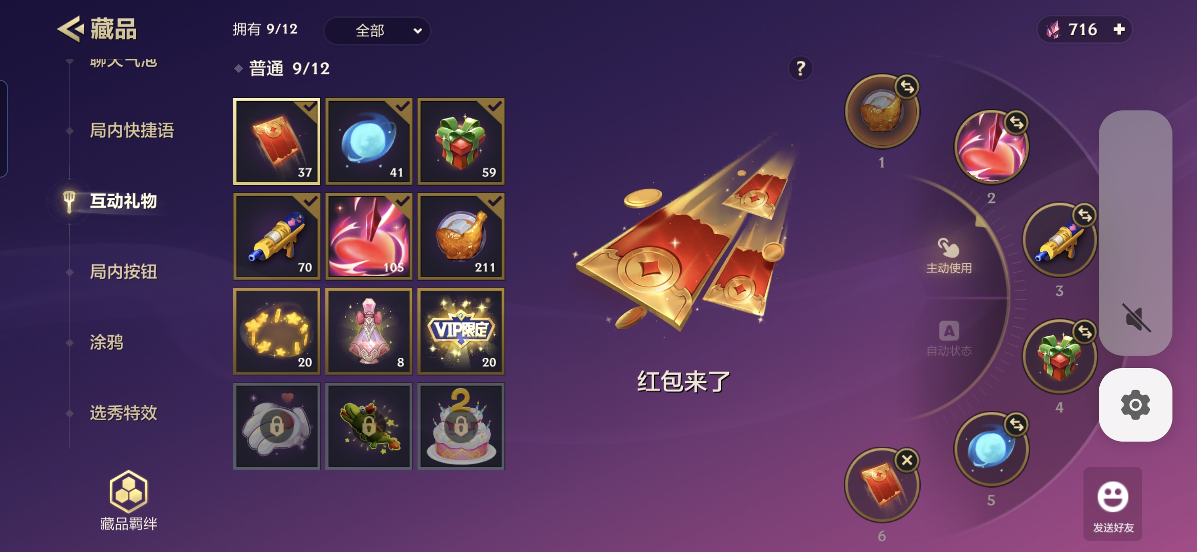 JCCQM40293金铲铲之战账号详情图14