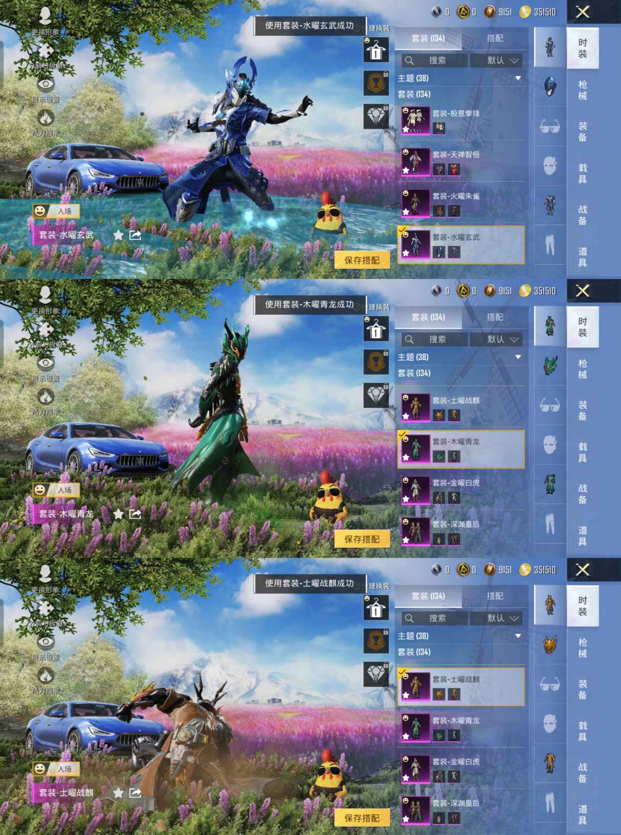 HPCMW454055和平精英账号详情图4