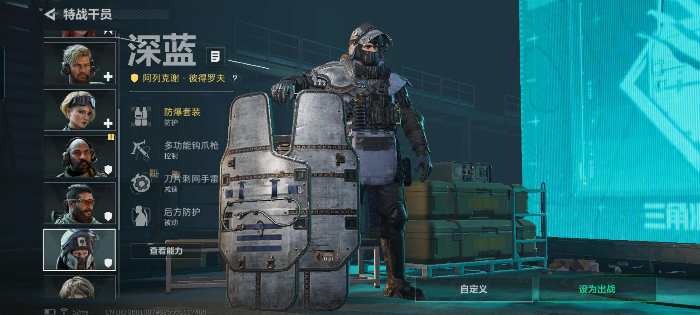 SJZCMW428982三角洲行动账号详情图10