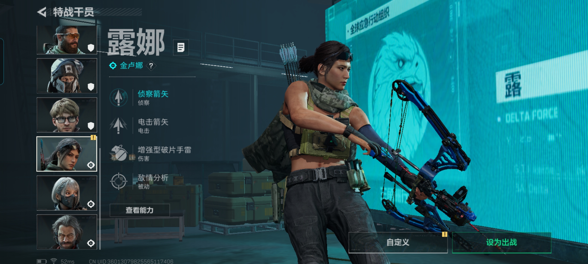 SJZCMW428982三角洲行动账号详情图11