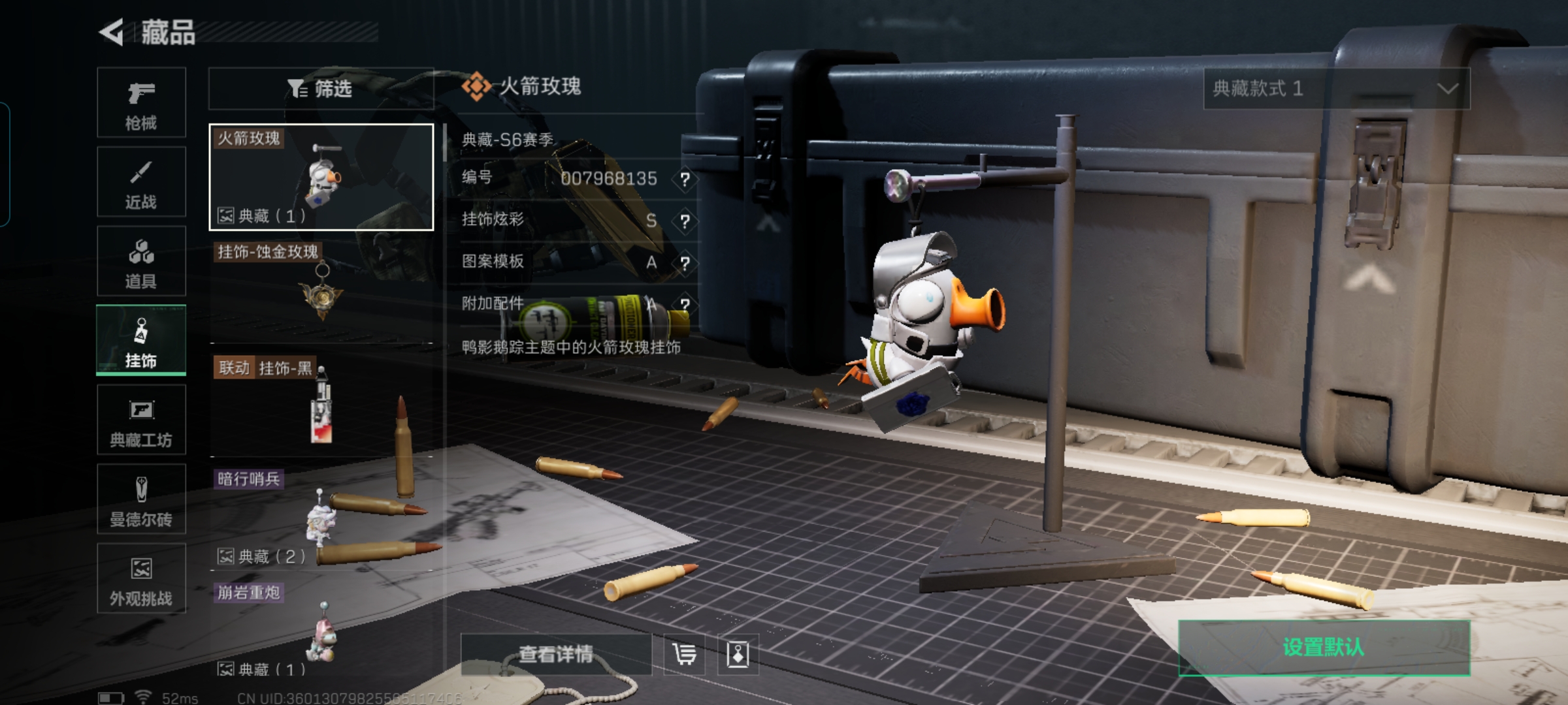 SJZCMW428982三角洲行动账号详情图14