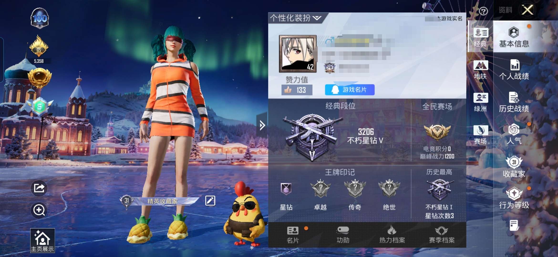 HPCMW453105和平精英账号详情图2