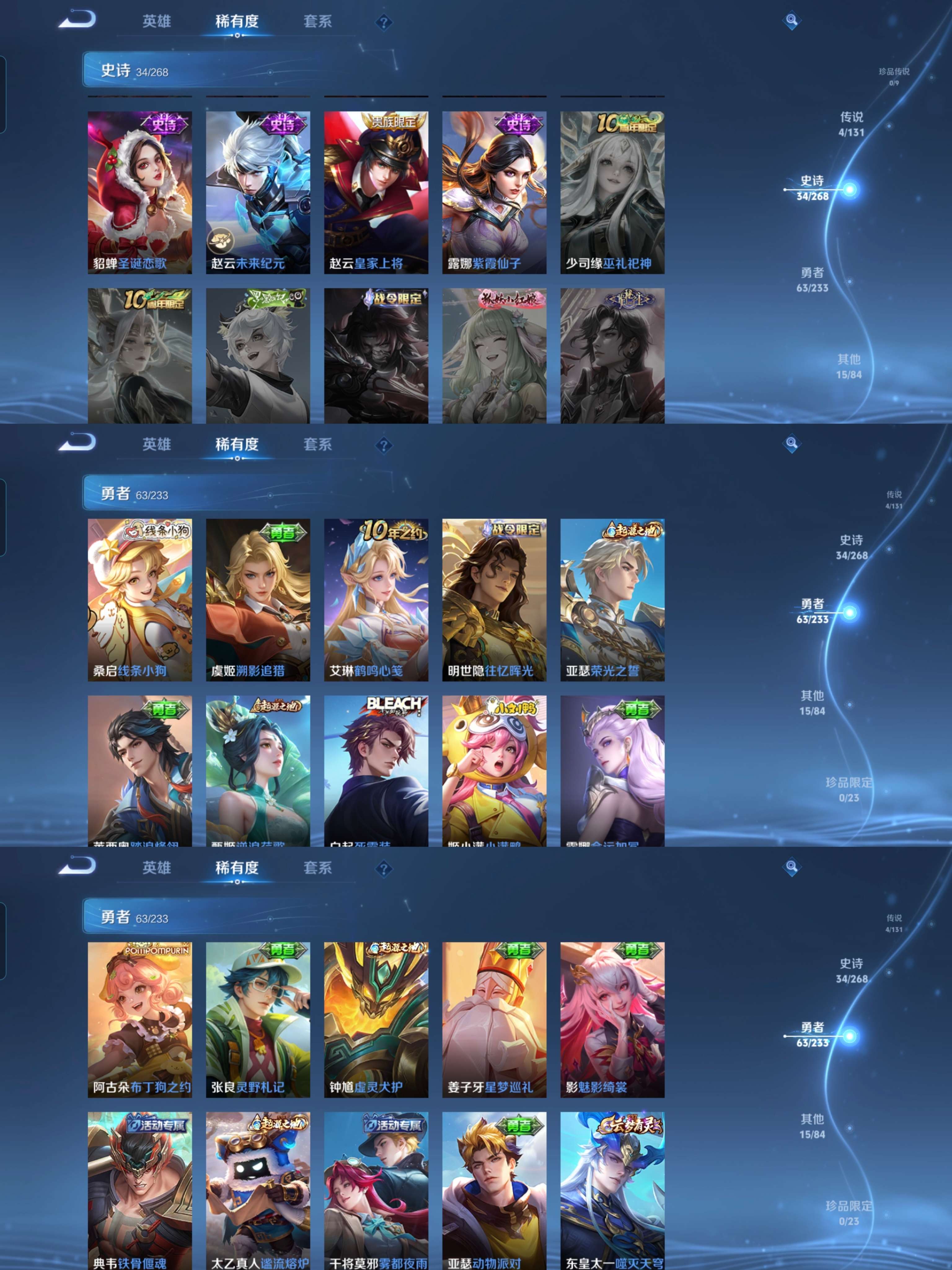 HPCMW453105和平精英账号详情图12