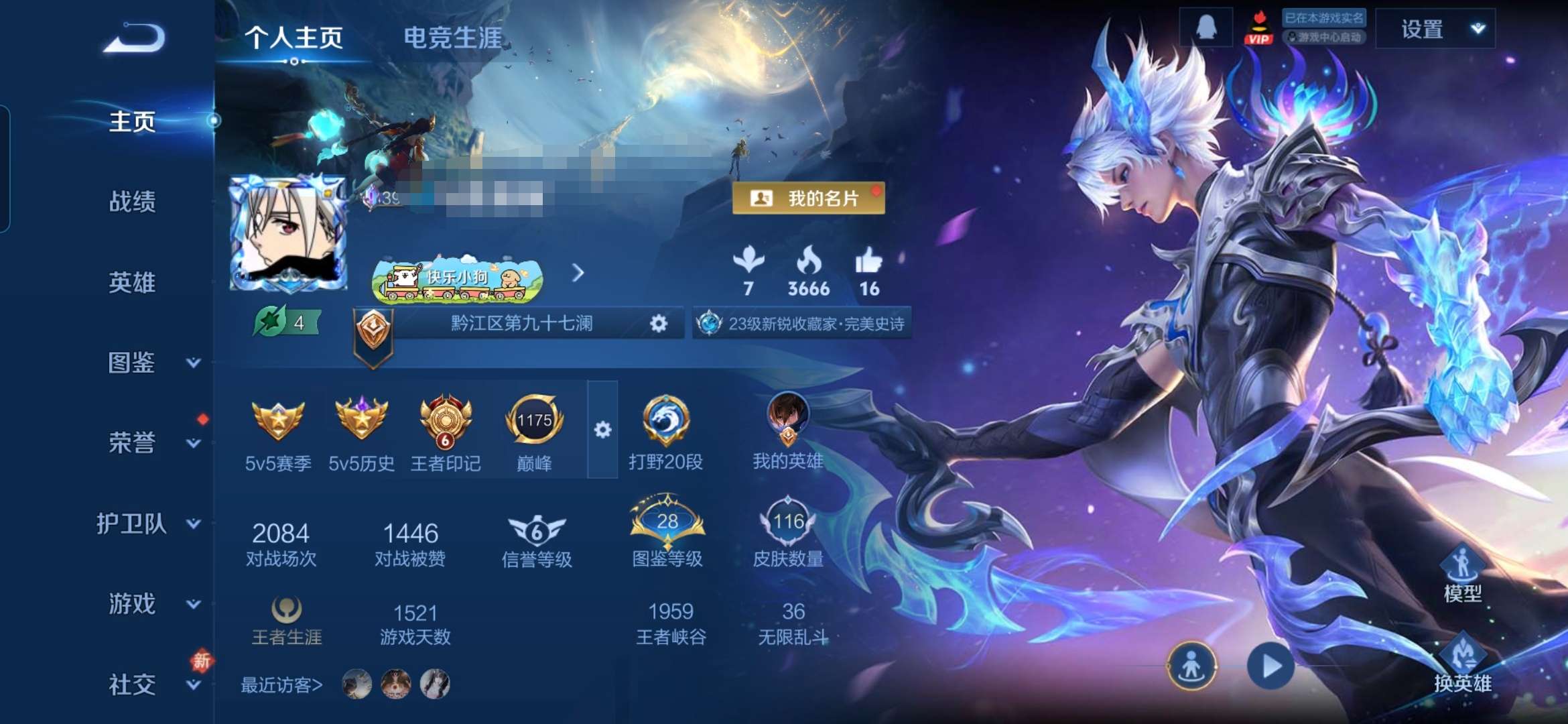 HPCMW453105和平精英账号详情图16