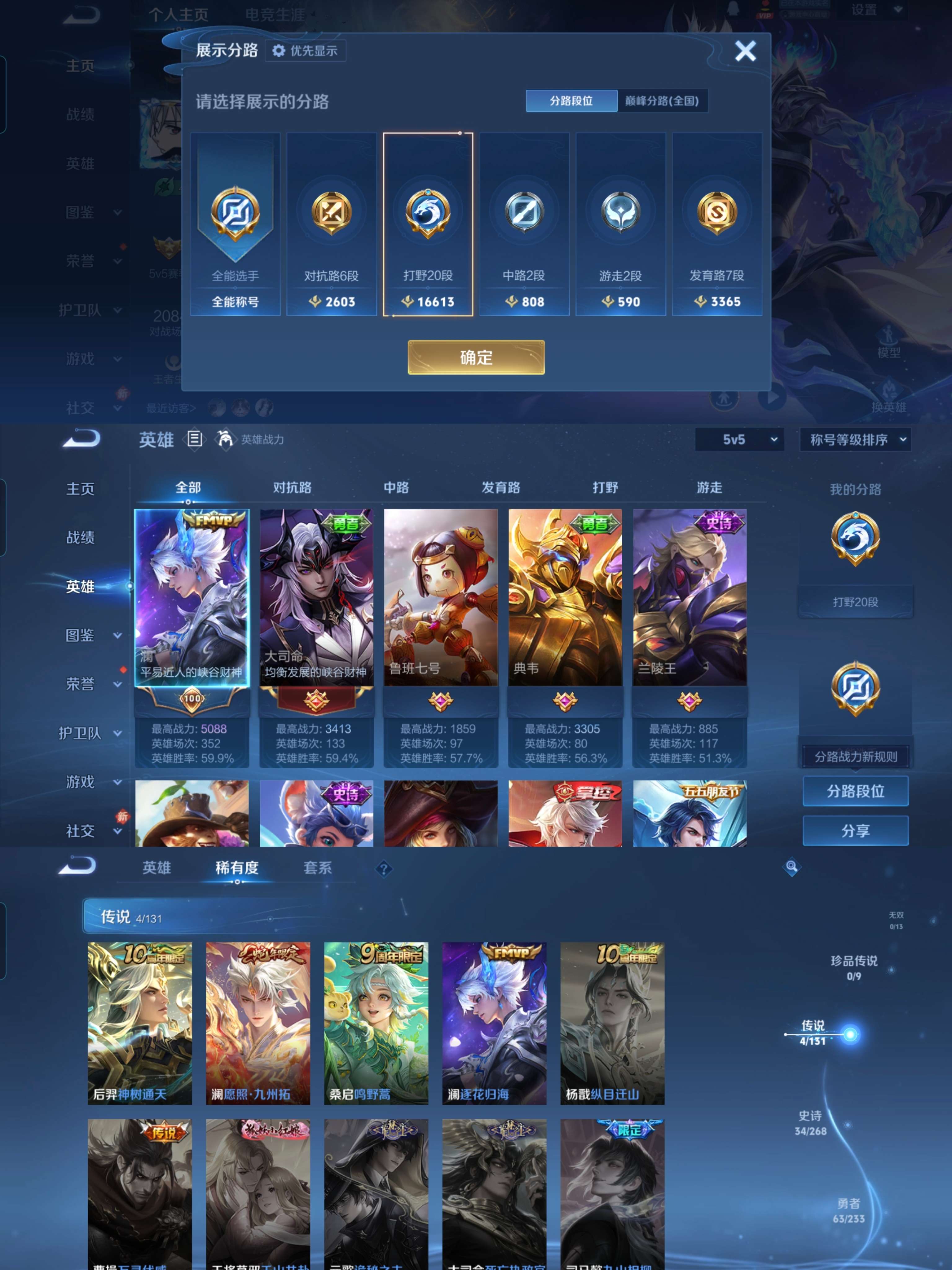 HPCMW453105和平精英账号详情图10