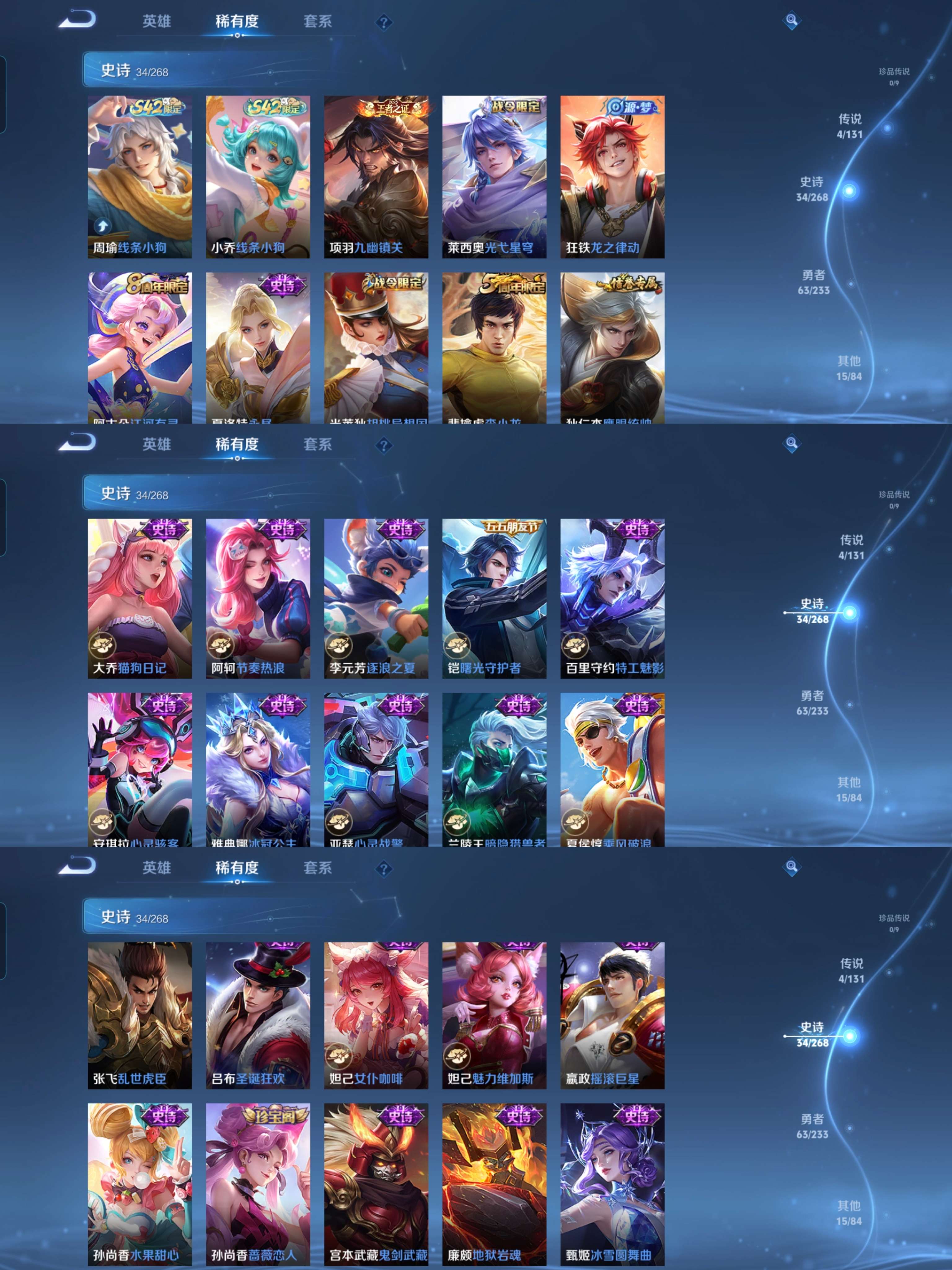 HPCMW453105和平精英账号详情图11