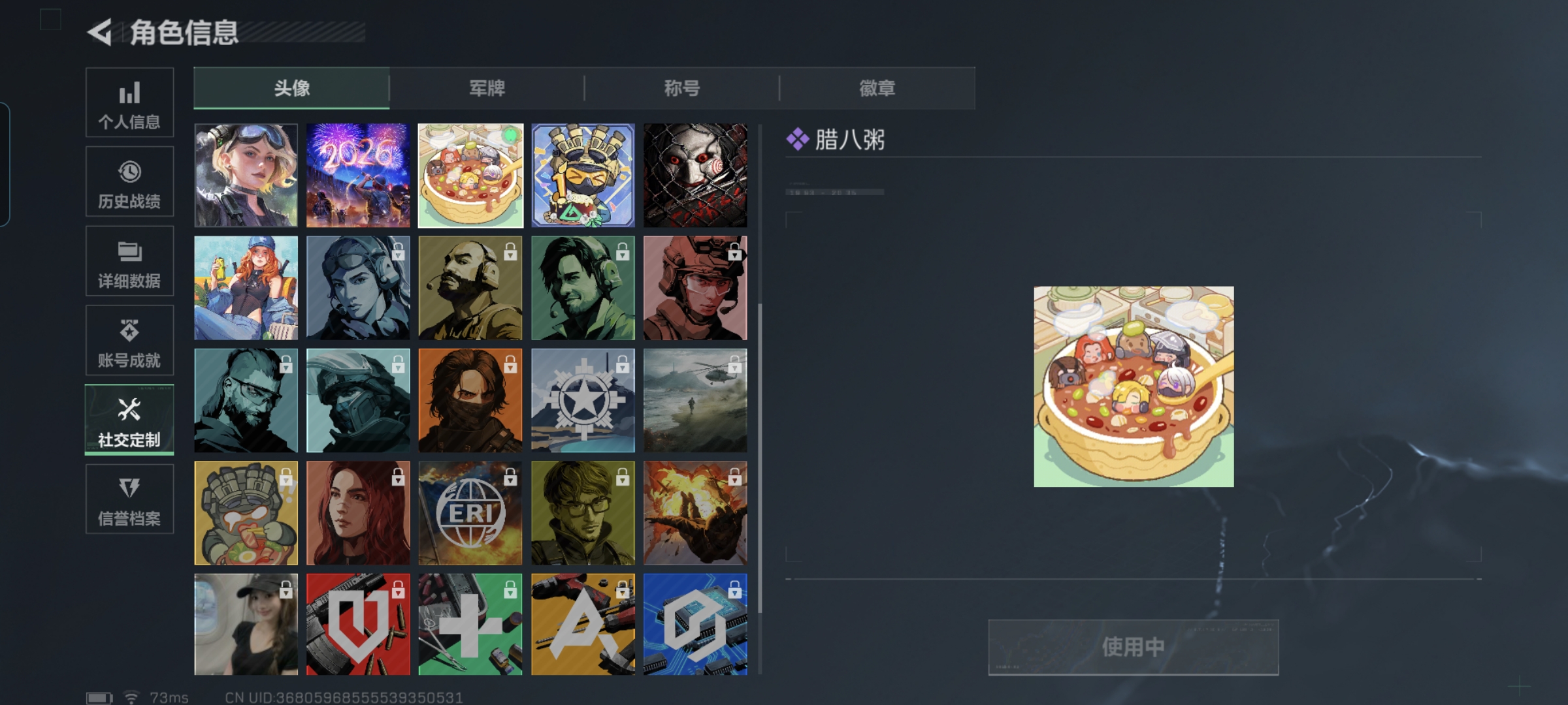 SJZQM418906三角洲行动账号详情图3 SJZQM418906三角洲行动账号详情图3