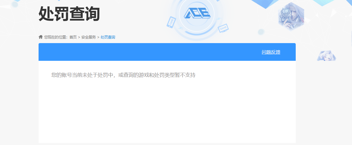 SJZQM418906三角洲行动账号详情图17 SJZQM418906三角洲行动账号详情图17
