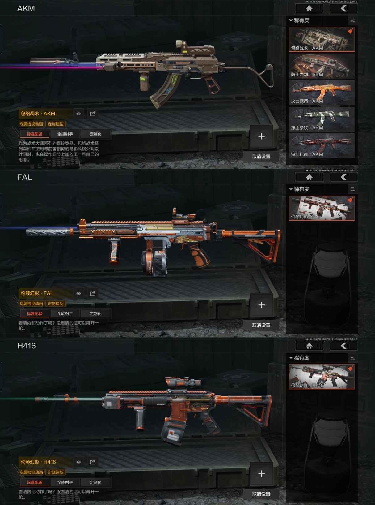 AQQM44638暗区突围账号详情图6