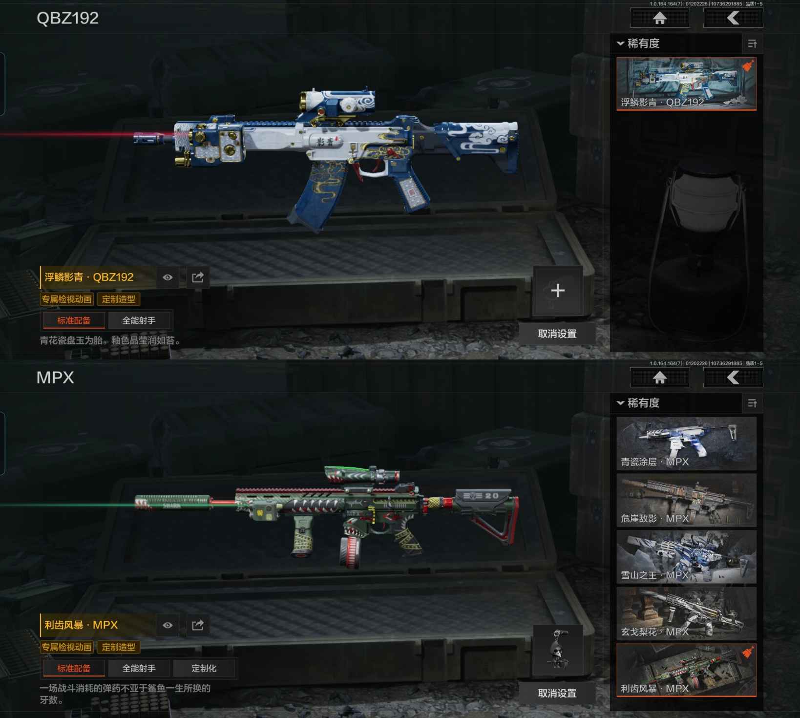 AQQM44638暗区突围账号详情图8