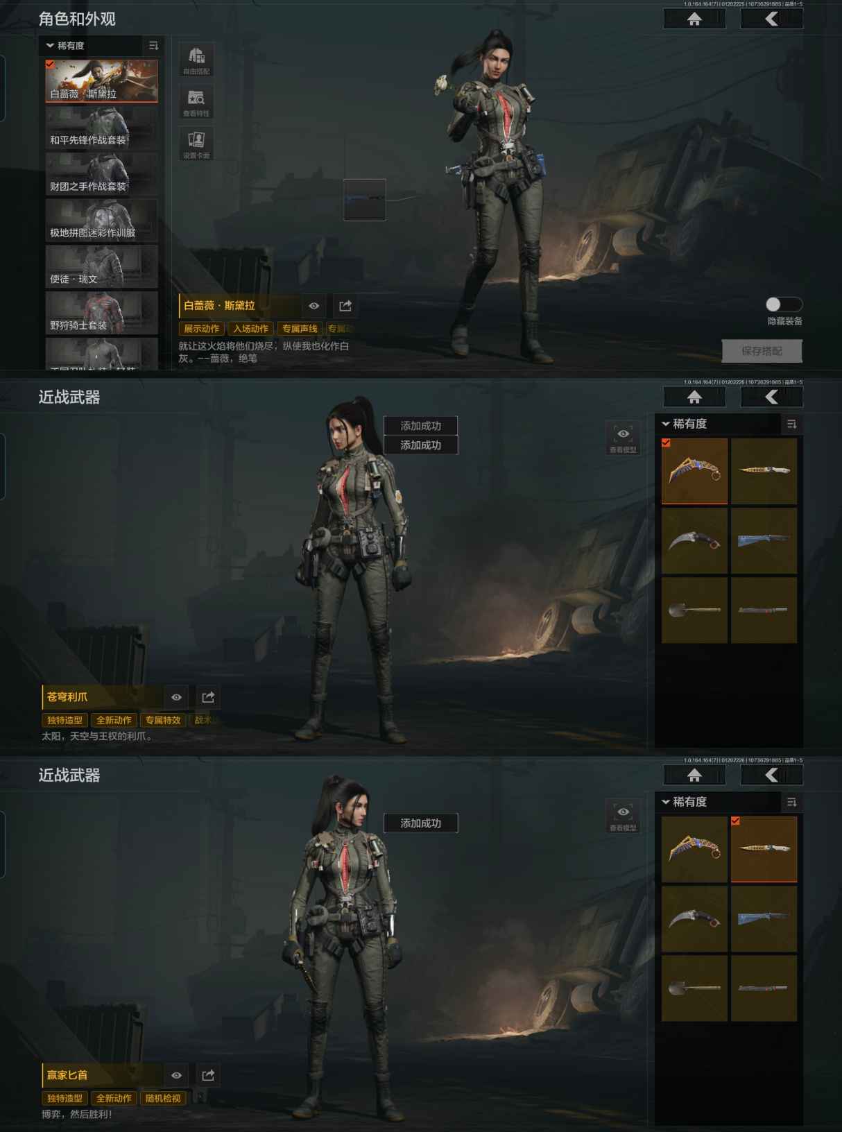 AQQM44638暗区突围账号详情图4