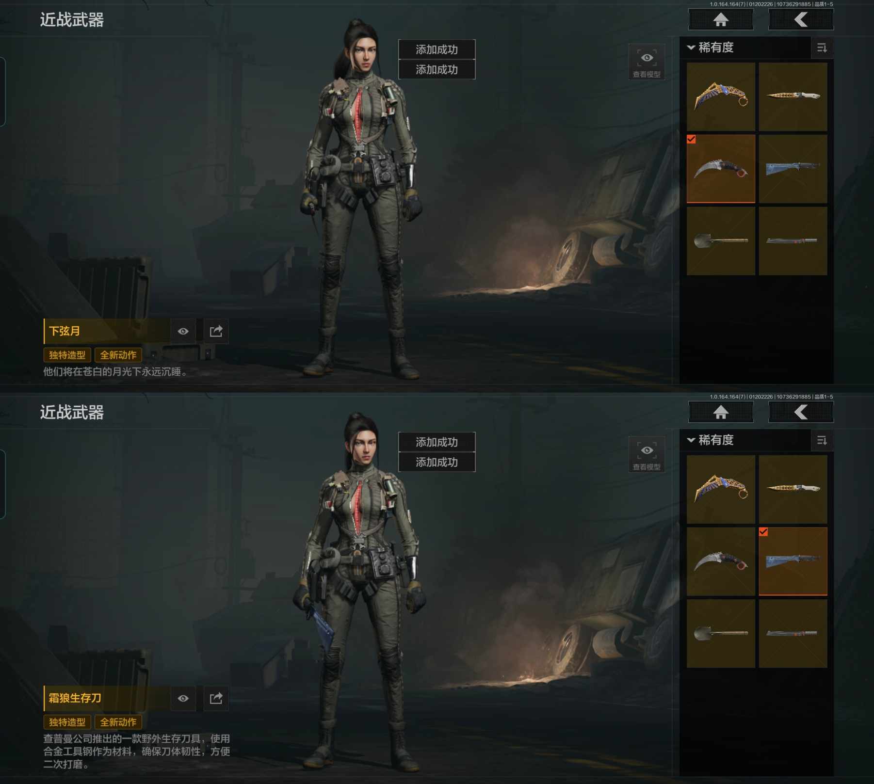 AQQM44638暗区突围账号详情图5