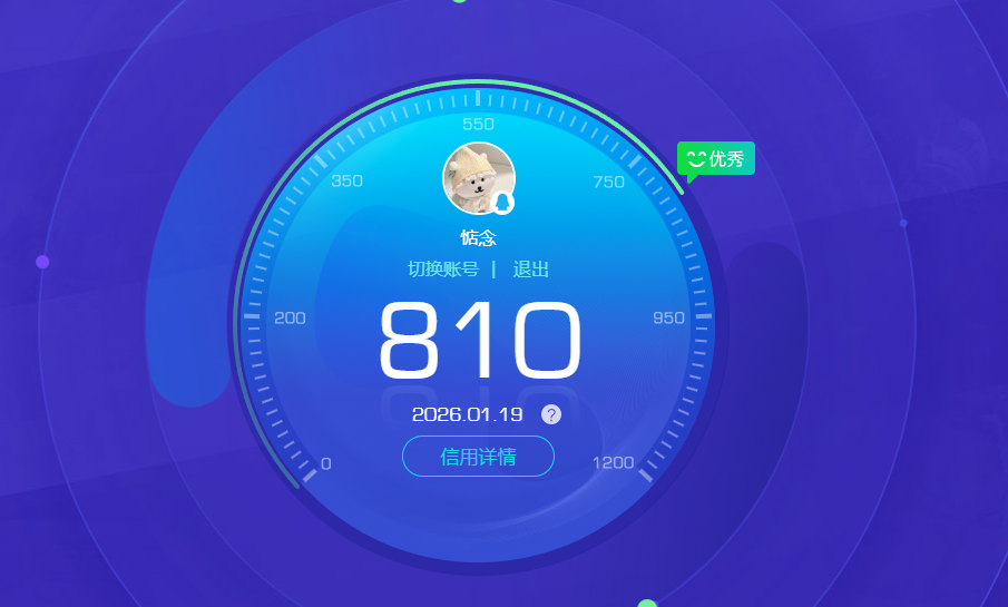 AQQM44638暗区突围账号详情图10
