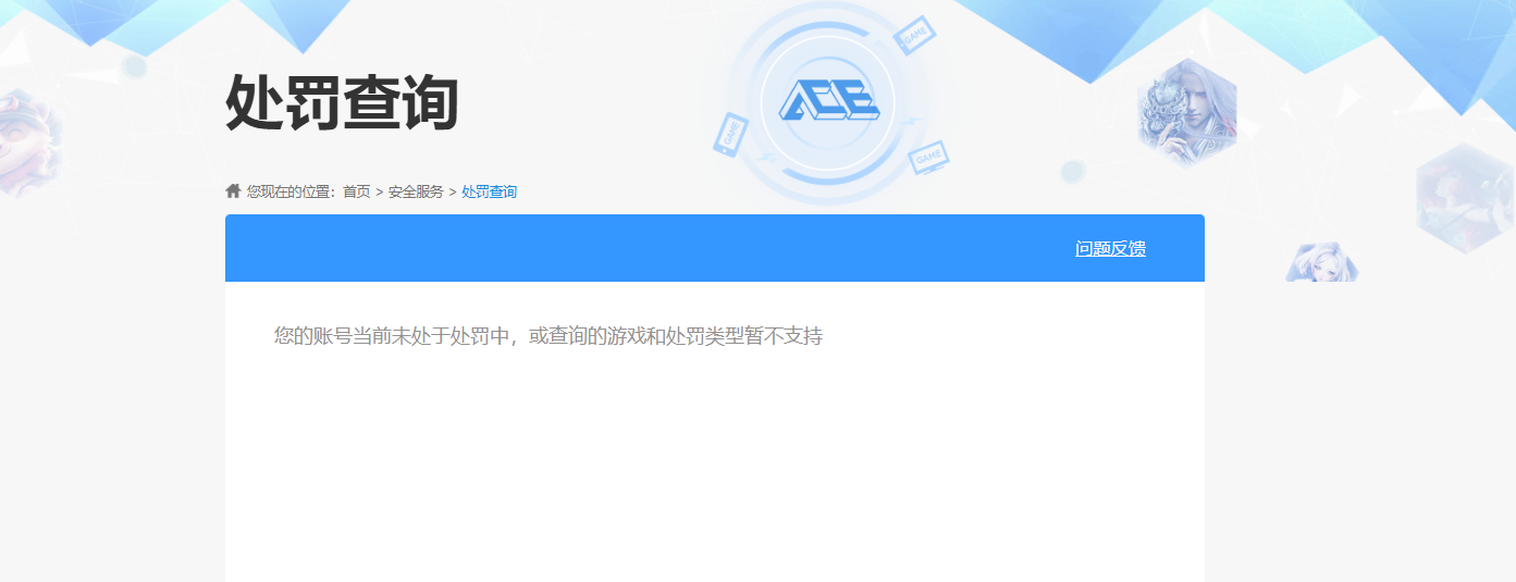 HYCMW47037火影忍者账号详情图10