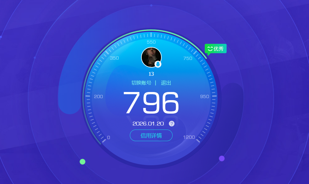 HYCMW47037火影忍者账号详情图9