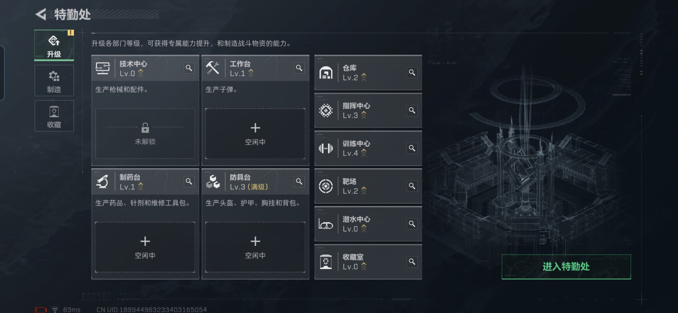 SJZQM418942三角洲行动账号详情图3