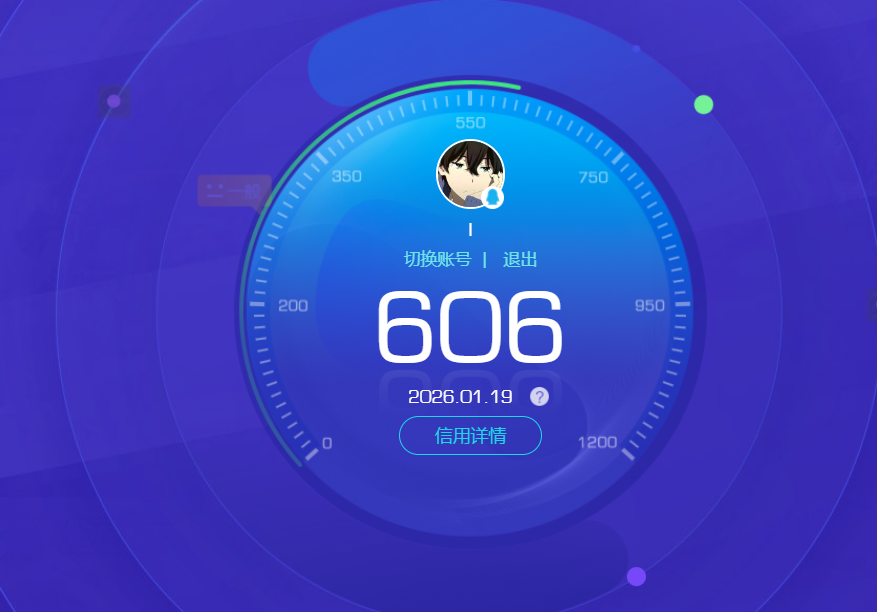 WZQM473195王者荣耀账号详情图9 WZQM473195王者荣耀账号详情图9