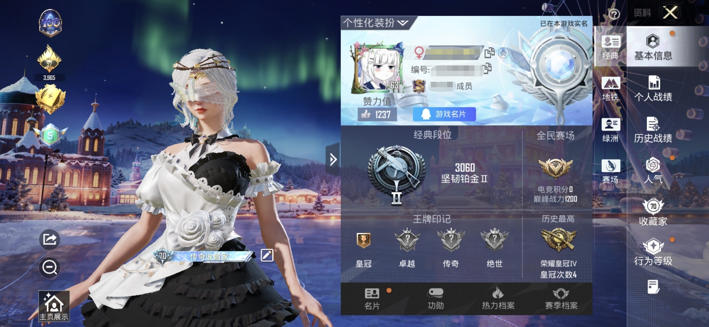 和平精英账号安卓QQ0载具-183套装-243枪皮-M【公主号女号一体号2个游戏 王者：127英雄 287皮肤   2典