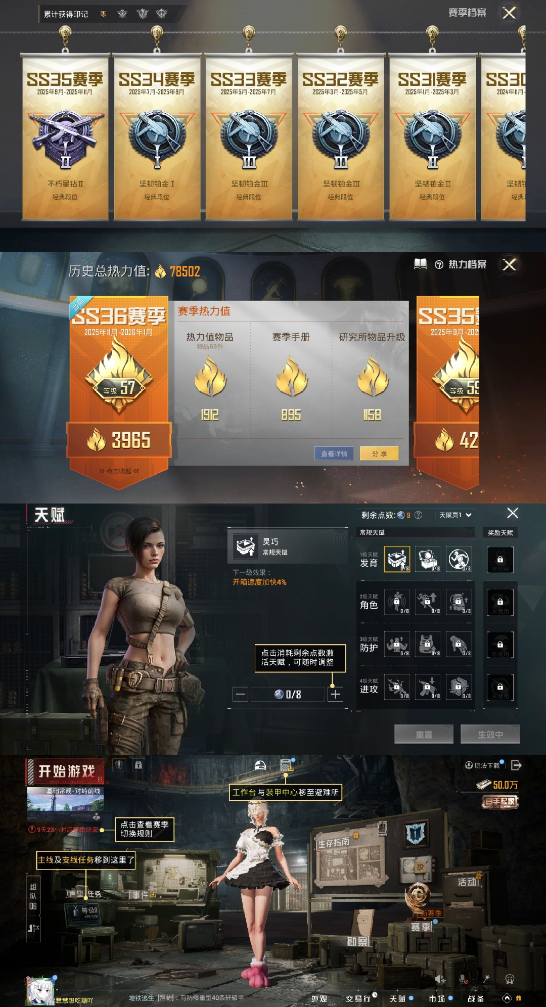 HPCMW453437和平精英账号详情图3