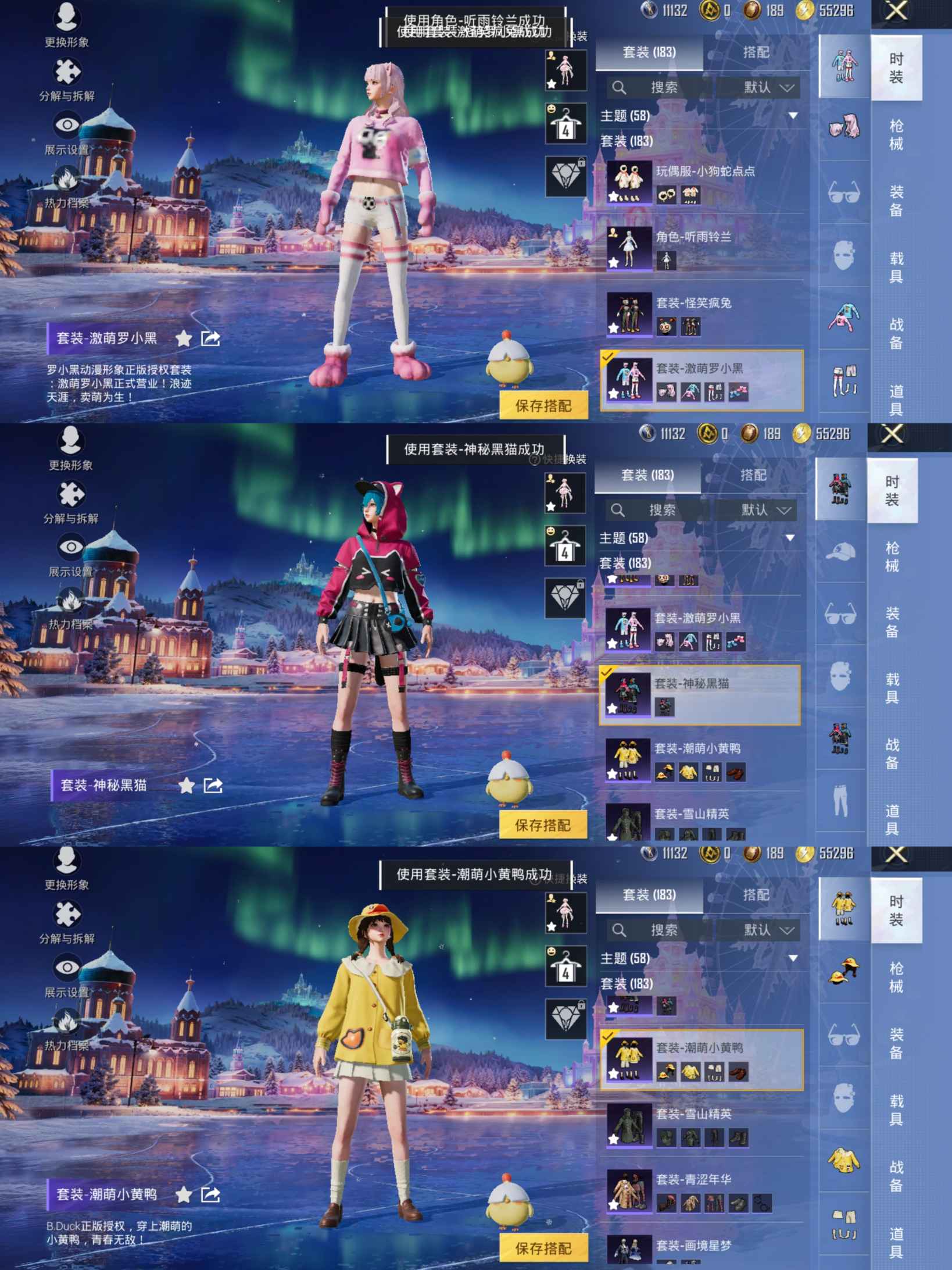 HPCMW453437和平精英账号详情图9