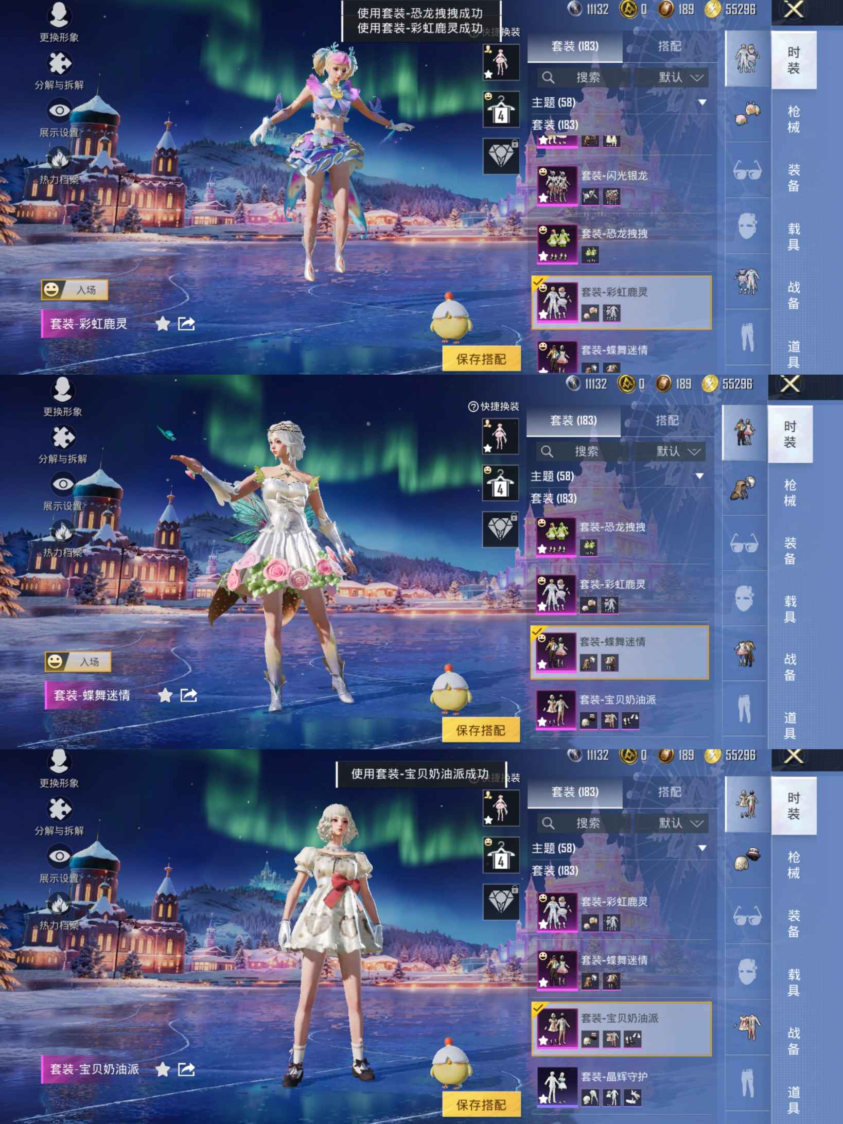 HPCMW453437和平精英账号详情图7